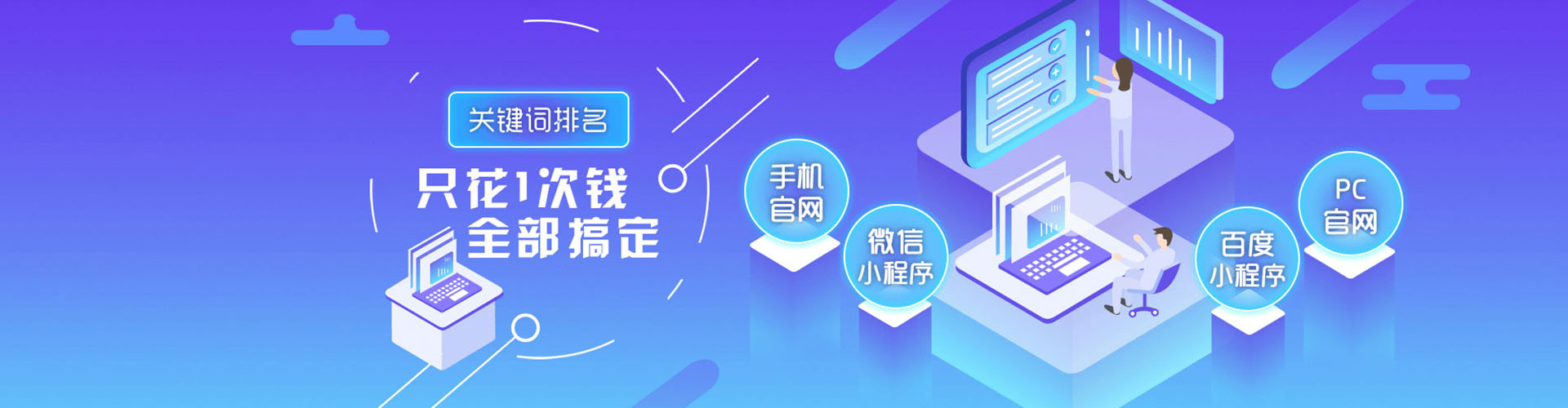 贵阳sem专员