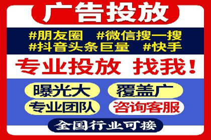 信息流开户返点案例：成功赚取高额返利的秘诀